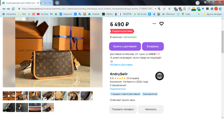 2025 10 31 16 04 37 png