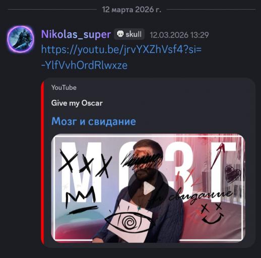 Screenshot 20260522 000153 Discord jpg