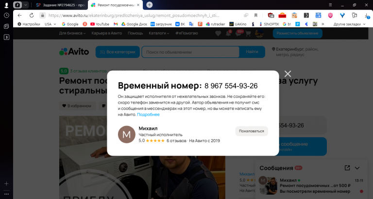 2025 10 28 13 11 54 png