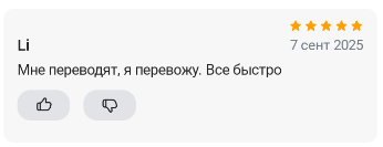 2025 09 07 14 43 04 png
