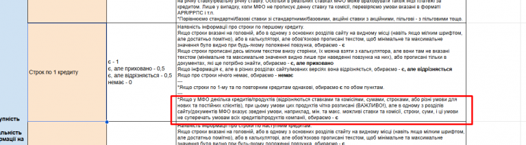 Screenshot 198 png