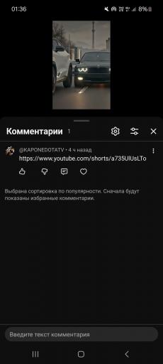Screenshot 20260524 013637 YouTube jpg