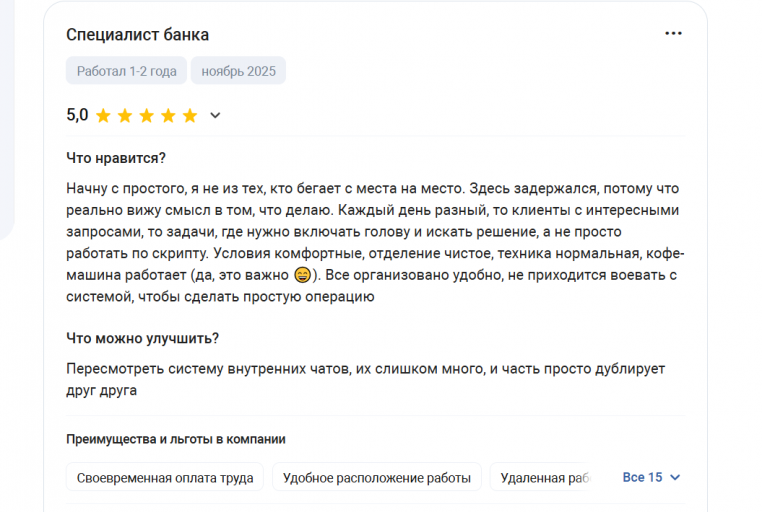 2025 11 07 18 03 15 png