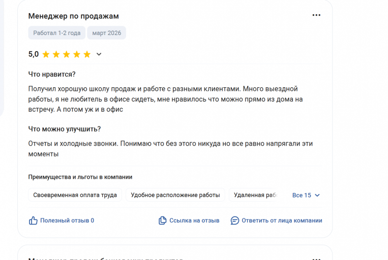 2026 03 20 15 53 46 png