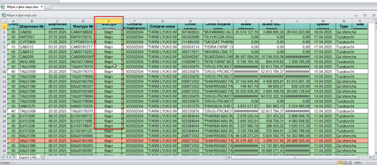 2025 11 30 17 41 50 png