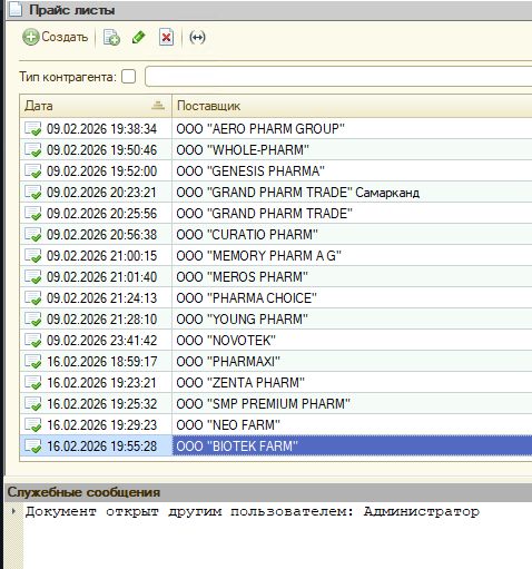 2026 02 24 16 12 13 png