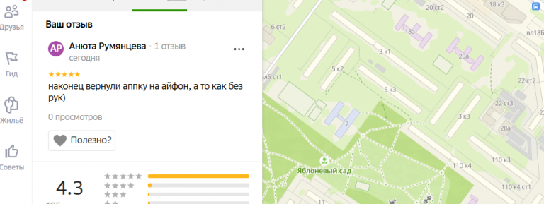 2025 12 02 19 03 22 png