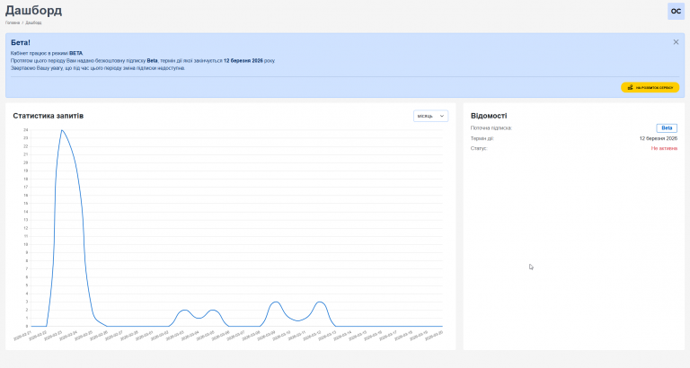 2026 03 20 17 33 52 png