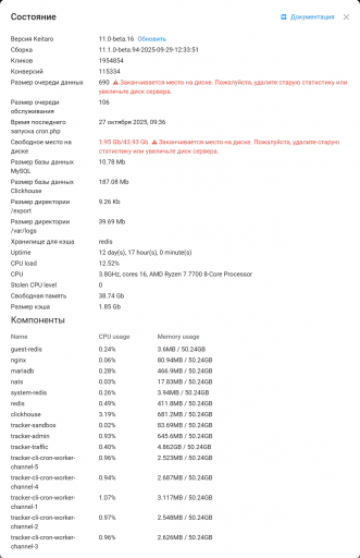 2025 10 27 16 36 42 png