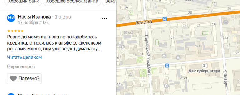 2025 11 17 23 42 37 png