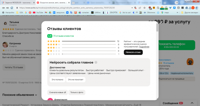 2026 03 23 15 20 58 png