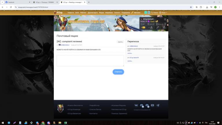 photo 2026 03 18 15 01 24 jpg