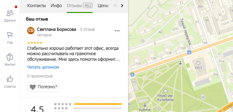 2025 11 27 17 26 45 png