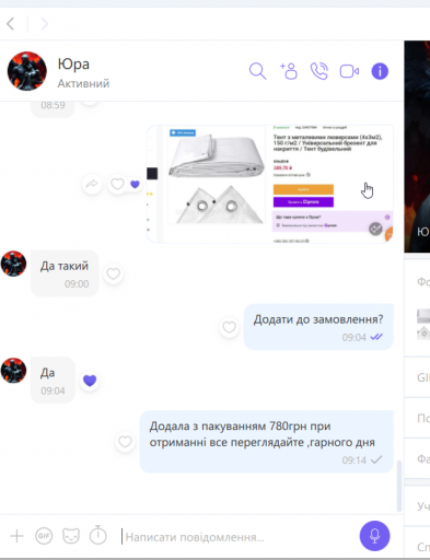 2025 06 06 09 14 59 png