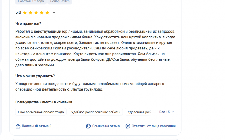 2025 12 01 14 03 30 png