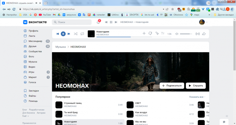 2026 02 24 13 59 23 png