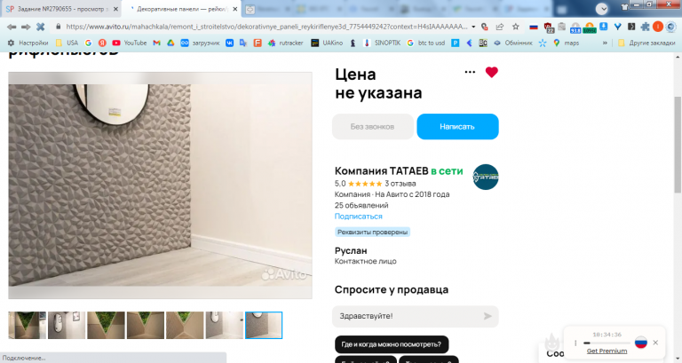 2025 10 23 13 33 50 png