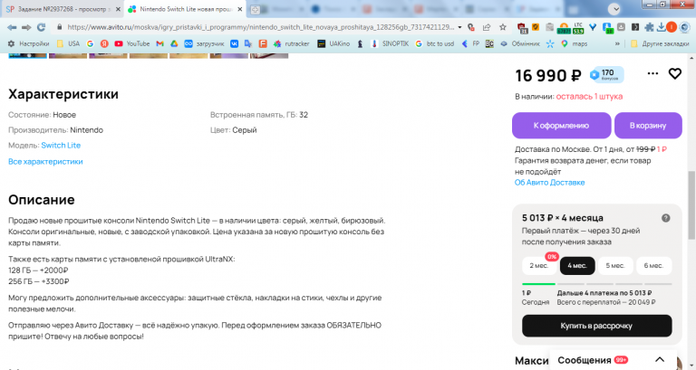 2026 04 02 16 12 56 png