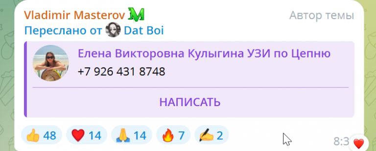 2025 10 03 16 13 06 png
