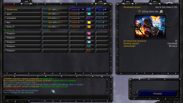 WC3ScrnShot 122625 012311 01 jpg