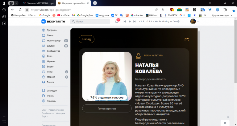 2025 11 01 12 48 31 png