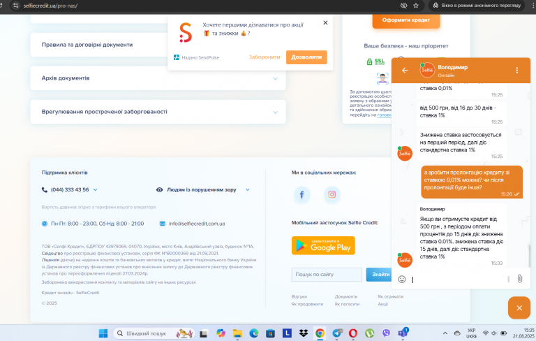Screenshot 32 png