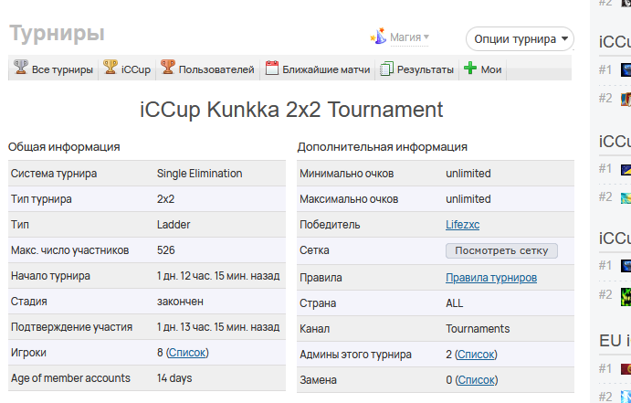 2026 01 30 09 15 53 png