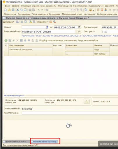 2026 01 09 14 21 05 png