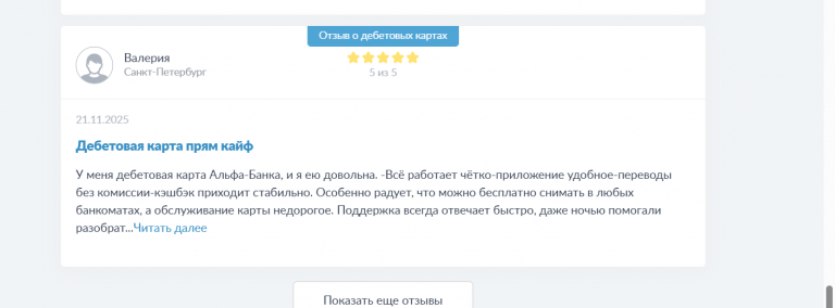 2025 11 28 15 56 02 png