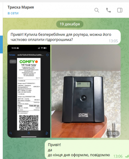 2025 12 19 13 06 48 png