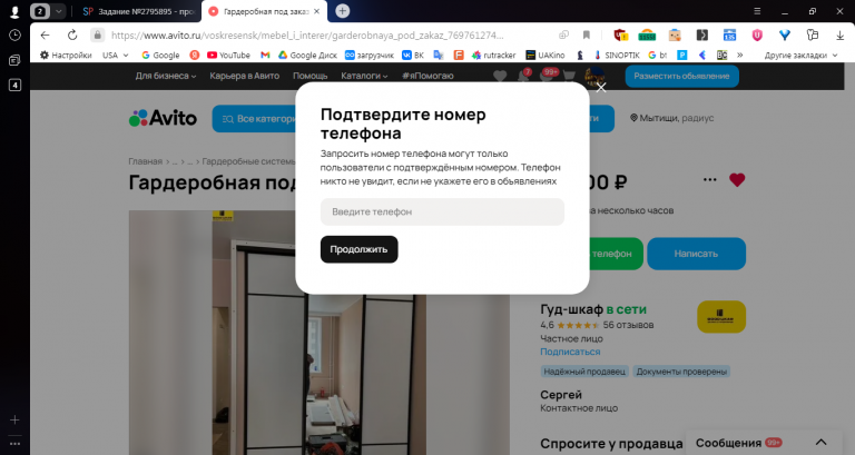 2025 10 28 16 16 54 png