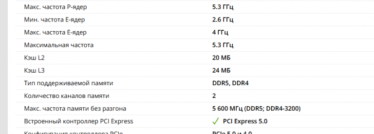 2025 12 04 23 52 43 png