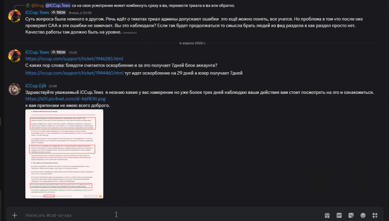 2026 04 06 22 44 48 png