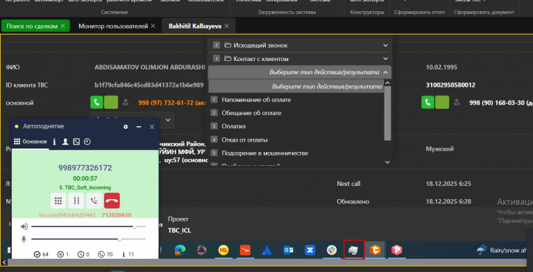 2025 12 18 11 50 21 png