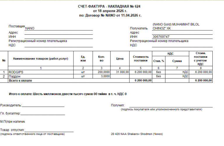 2026 04 18 12 40 23 png