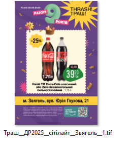 2025 09 08 13 28 54 png