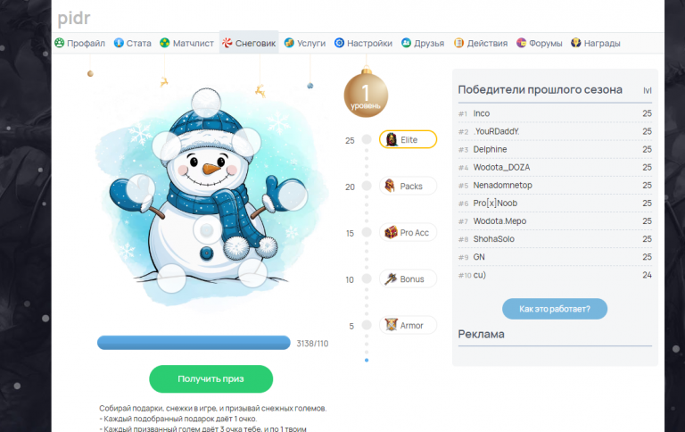 2026 01 13 20 15 15 png