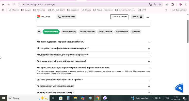 2026 03 03 11 59 35 png