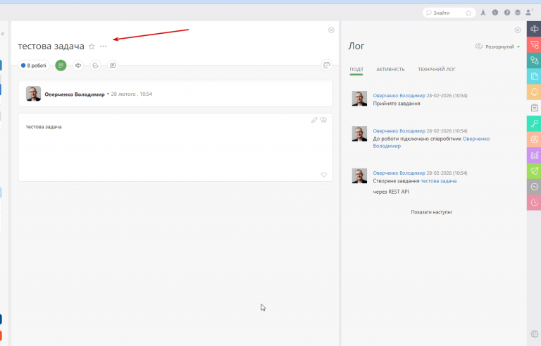 2026 02 28 10 54 56 png