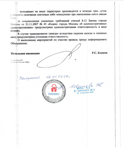 2026 01 16 14 09 04 png