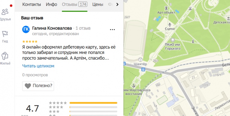 2025 11 09 17 31 45 png