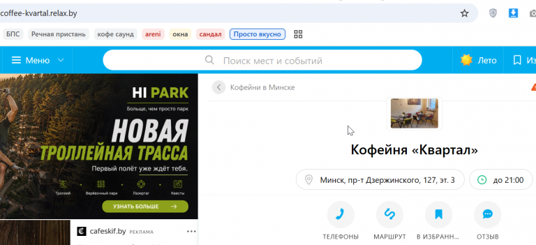 2026 08 05 17 08 33 png