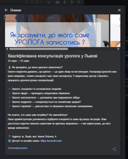 2026 08 13 12 42 20 png
