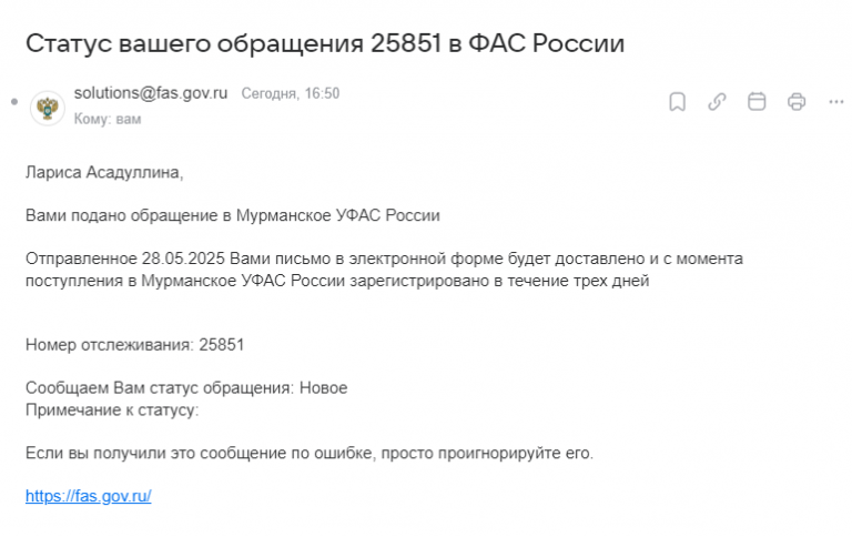 2025 05 28 16 50 14 png