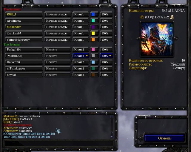 Warcraft III 11 12 2025 00 44 27 png