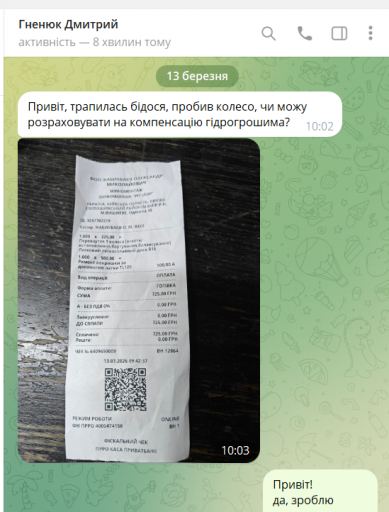 2026 03 13 12 25 25 png