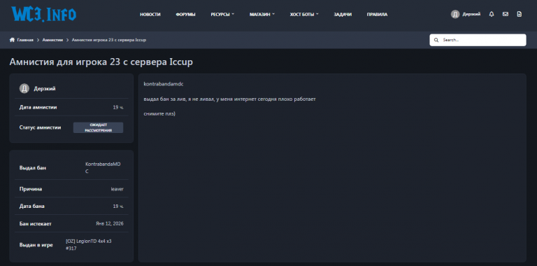 2026 01 11 17 32 31 png