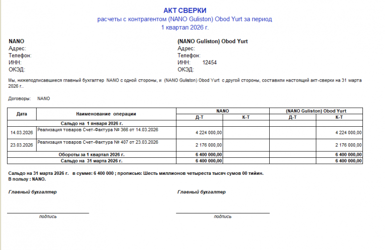 2026 03 24 12 51 29 png