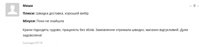 2025 06 20 08 17 35 png
