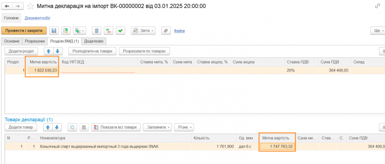 2025 11 24 22 05 36 png